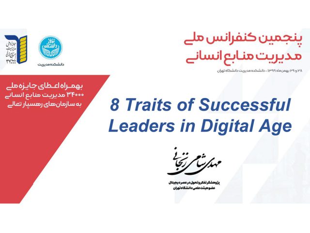 فایل ارائه «هشت ویژگی رهبران موفق در عصر دیجیتال»