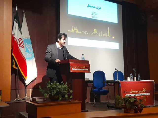 سخنرانی دکتر شامی زنجانی در اختتامیه رویداد دانشجویی کارآفرینی دیجیتال