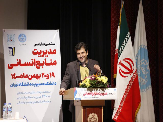 سخنرانی دکتر شامی زنجانی در ششمین کنفرانس مدیریت منابع انسانی