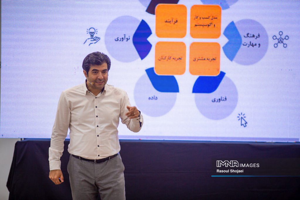 دوره آموزشی «تحول دیجیتال» به میزبانی شهرداری اصفهان (مرداد ۱۴۰۱)