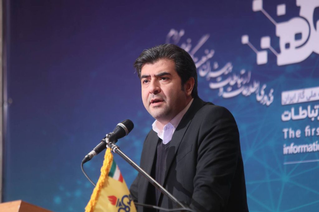 سخنرانی در همایش شرکت ملی گاز ایران (آذر ۱۴۰۱)